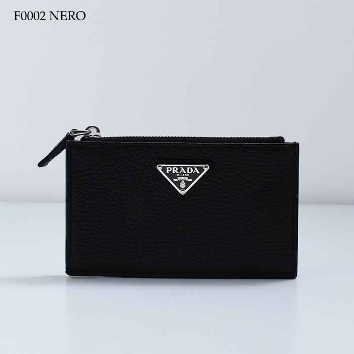 PRADA プラダ カードホルダー ヴィッテロダイノレザー ファスナー付