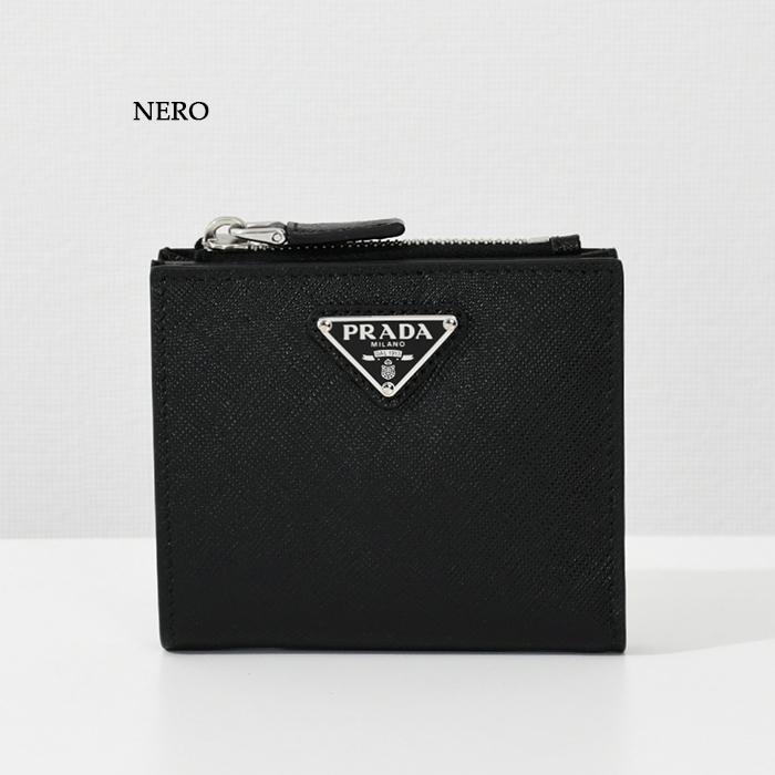 PRADA（プラダ） 二つ折り財布 ウォレット サフィアーノ