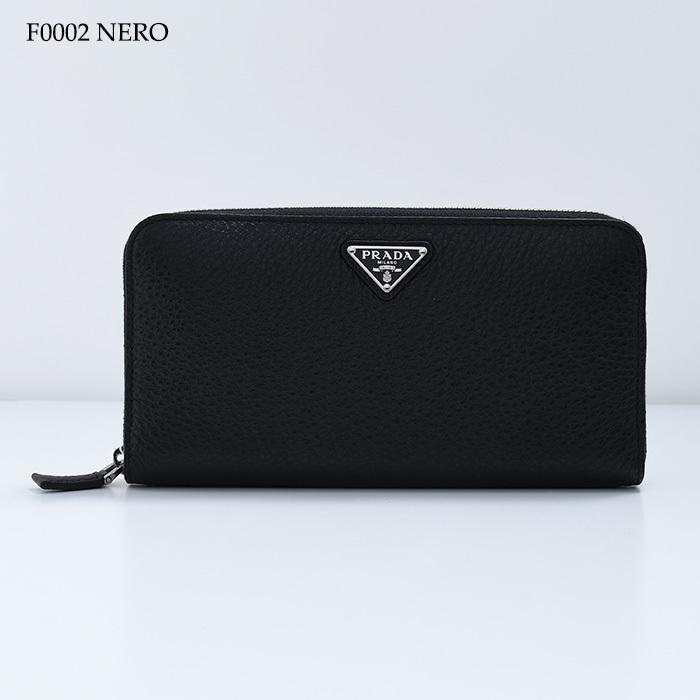 PRADA プラダ 長財布 ウォレット ヴィッテロダイノレザー 財布