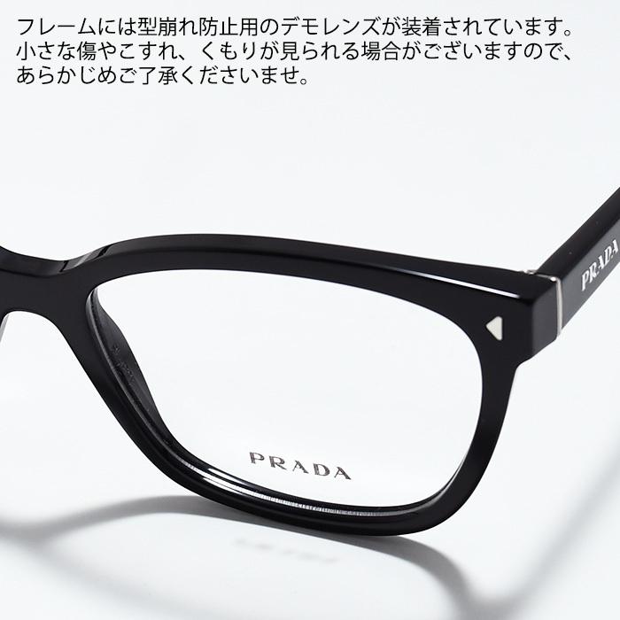 PRADA プラダ スクエア メガネ PR 15ZV レディース ユニセックス