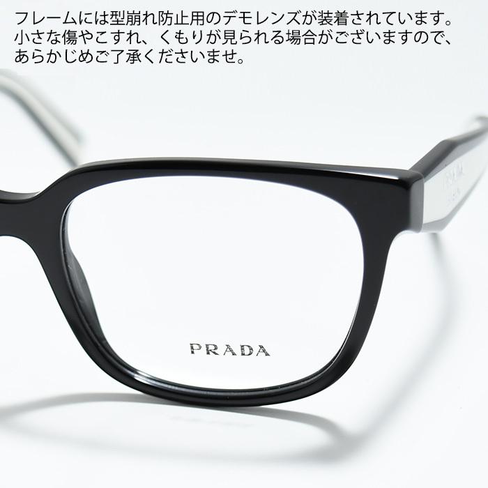 眼鏡プラダ PRADA（プラダ） ロゴ メガネ PR 17ZV レディース ユニセックス