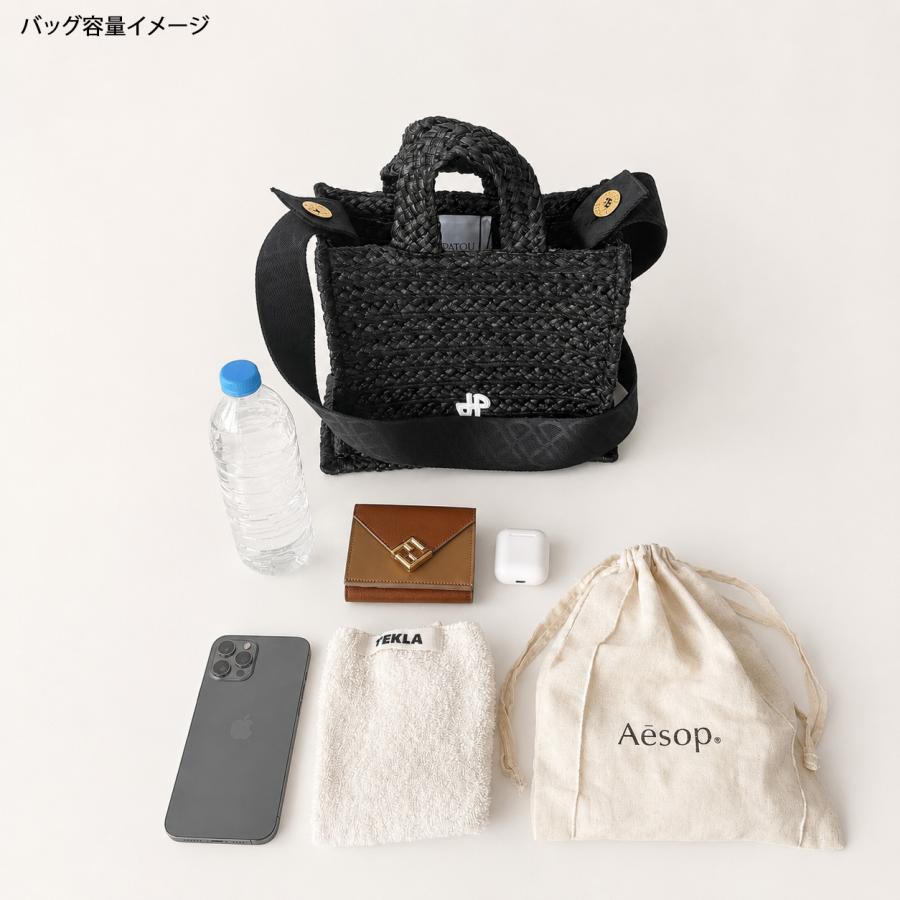 PATOU（パトゥ） バッグ かごバッグ ハンドバッグ ショルダーバッグ JP