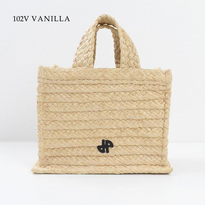PATOU（パトゥ） バッグ かごバッグ ハンドバッグ ショルダーバッグ JP