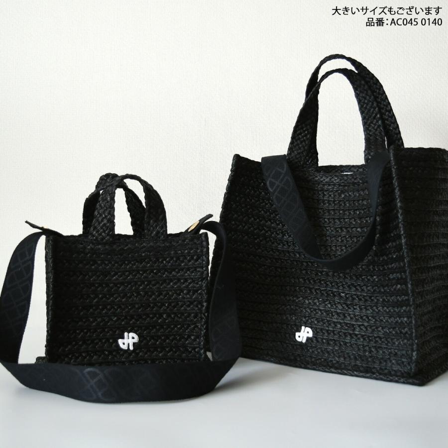 PATOU（パトゥ） バッグ かごバッグ ハンドバッグ ショルダーバッグ JP