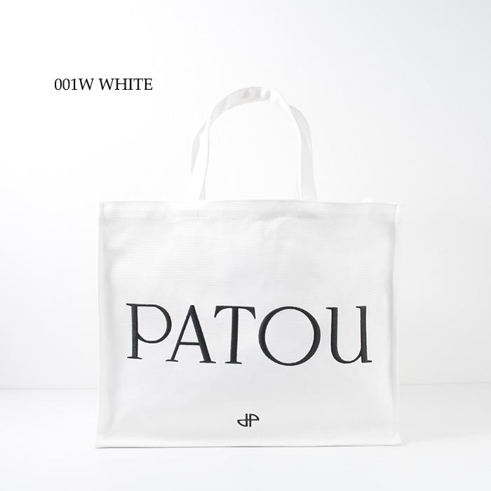 PATOU パトゥ キャンバス トートバッグ AC0450076 001W ホワイト 三越伊勢丹 | Patou/パトゥ通販 | Small Patou canvas tote in