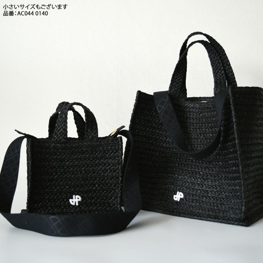 PATOU（パトゥ） バッグ AC0450140 かごバッグ ハンドバッグ