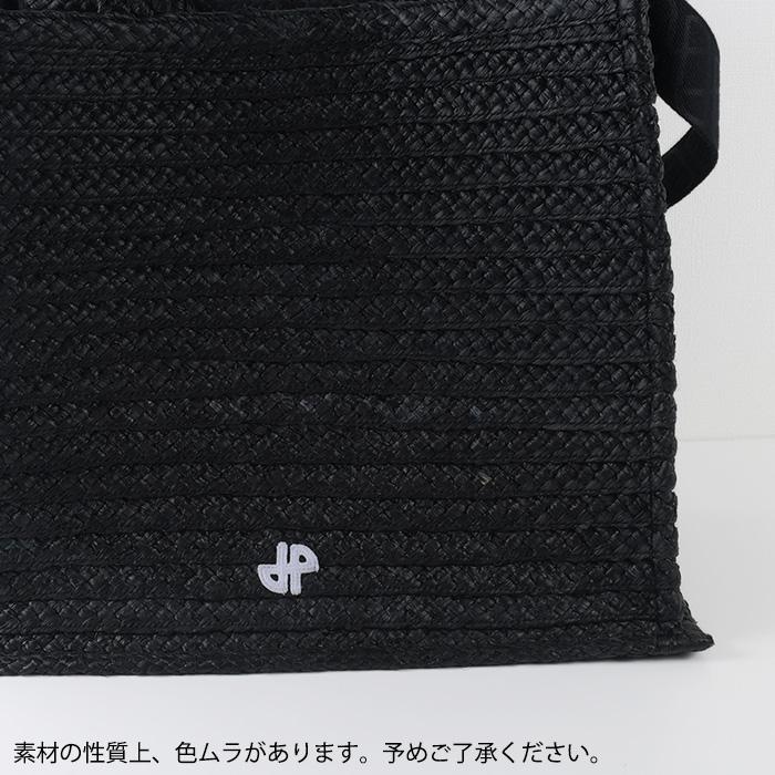 PATOU 黒 かごバッグ Patou | バケットバッグ