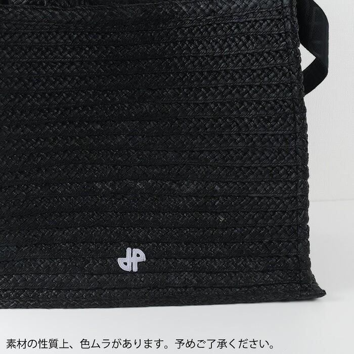PATOU（パトゥ） バッグ AC0450140 かごバッグ ハンドバッグ