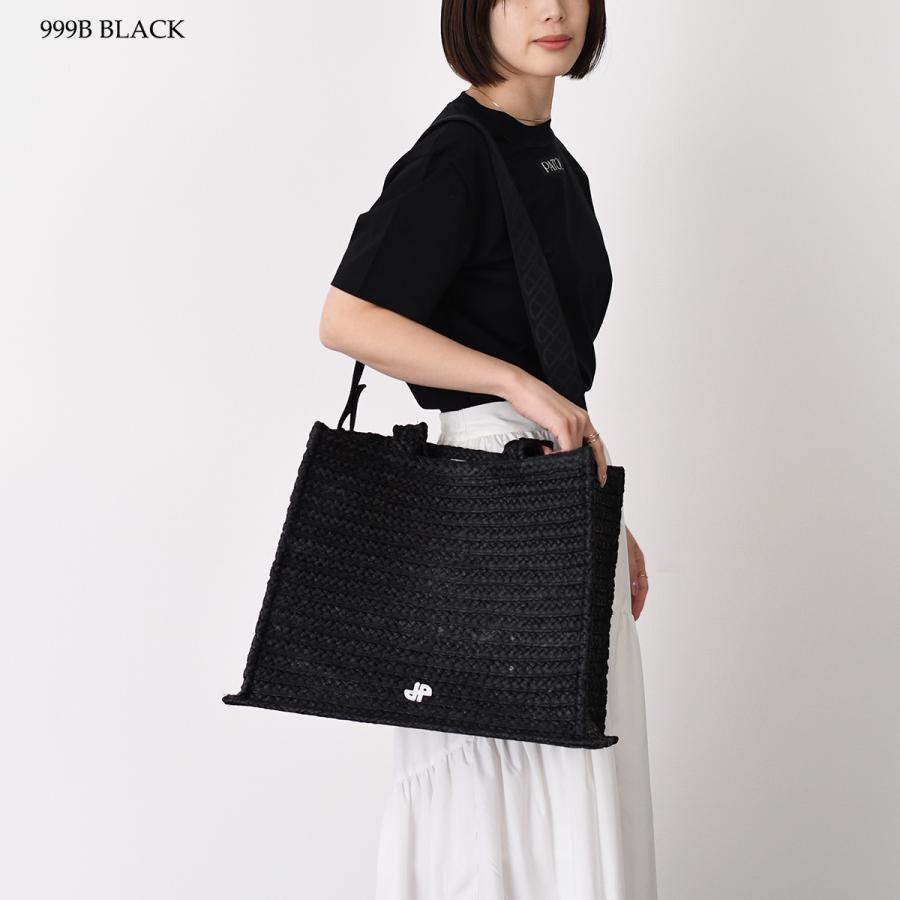 PATOU（パトゥ） バッグ AC0450140 かごバッグ ハンドバッグ