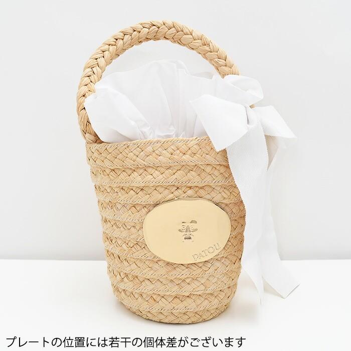 PATOU（パトゥ） バッグ ハンドバッグ かごバッグ ラフィア アイ