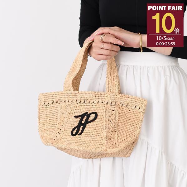 PATOU パトゥ カゴバッグ ラフィア パトゥロゴトラペーズトート