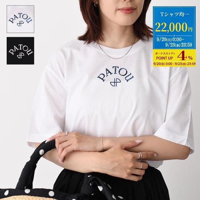PATOU（パトゥ） 【均一SALE】PATOU Tシャツ トップス オーガニック
