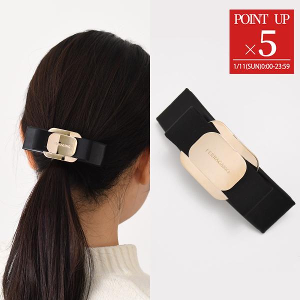 FERRAGAMO（フェラガモ） アクセサリー リボンバレッタ 340421 771551