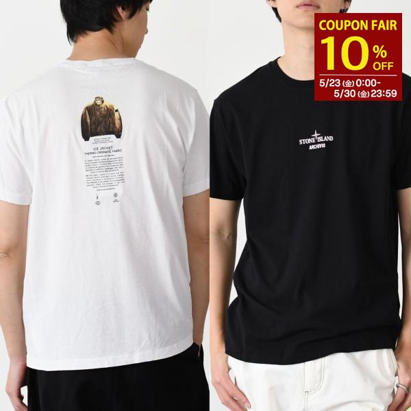 STONE ISLAND ストーンアイランド Tシャツ トップス 80152NS91 STONE ISLAND ストーンアイランド Tシャツ トップス 80152NS91