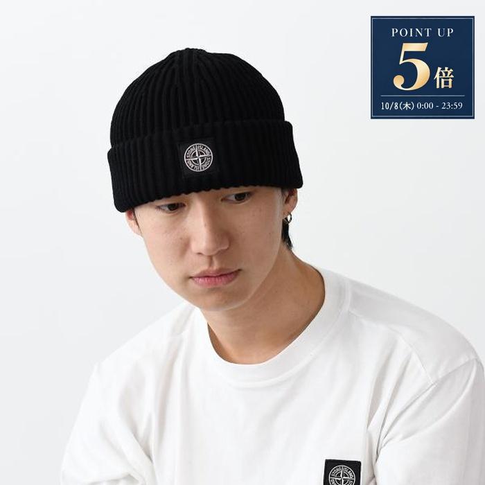 STONE ISLAND（ストーン アイランド） ビーニー ニット帽 帽子 N22C3