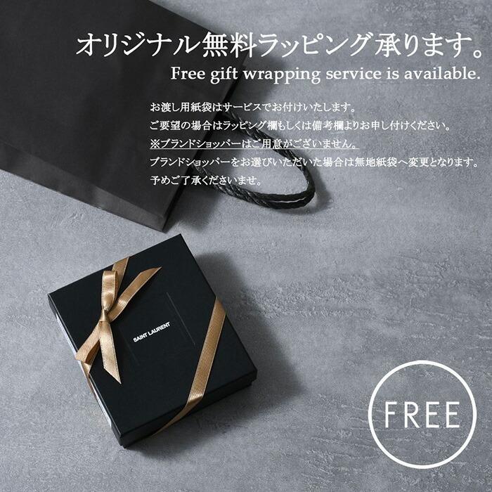 SAINT LAURENT サンローラン キーケース カサンドラ スリム