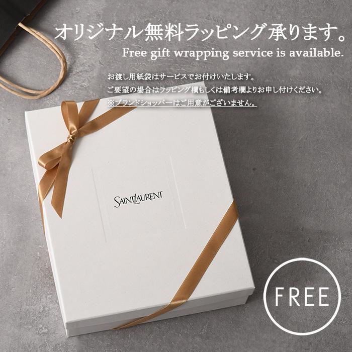 SAINT LAURENT サンローラン 財布 チェーンウォレット