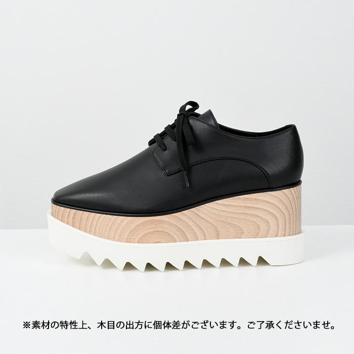 Stella McCartney STELLA MCCARTNEY ELYSE エリス
