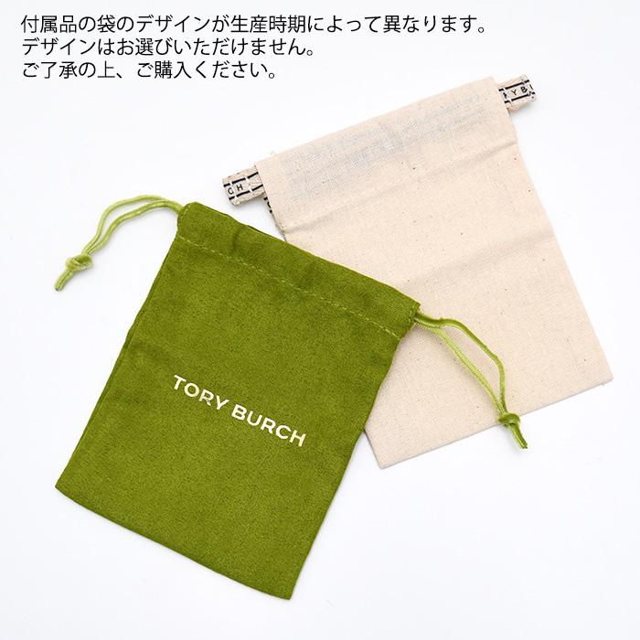 TORY BURCH（トリーバーチ） リング 指輪 アクセサリー キラ エナメル