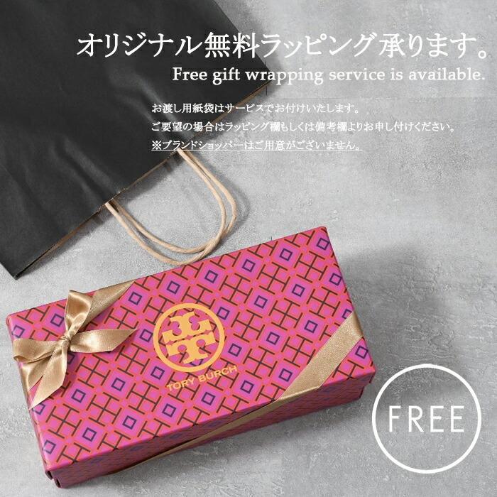 TORY BURCH トリーバーチ サンダル シューズ 144262 キラ ビーチ
