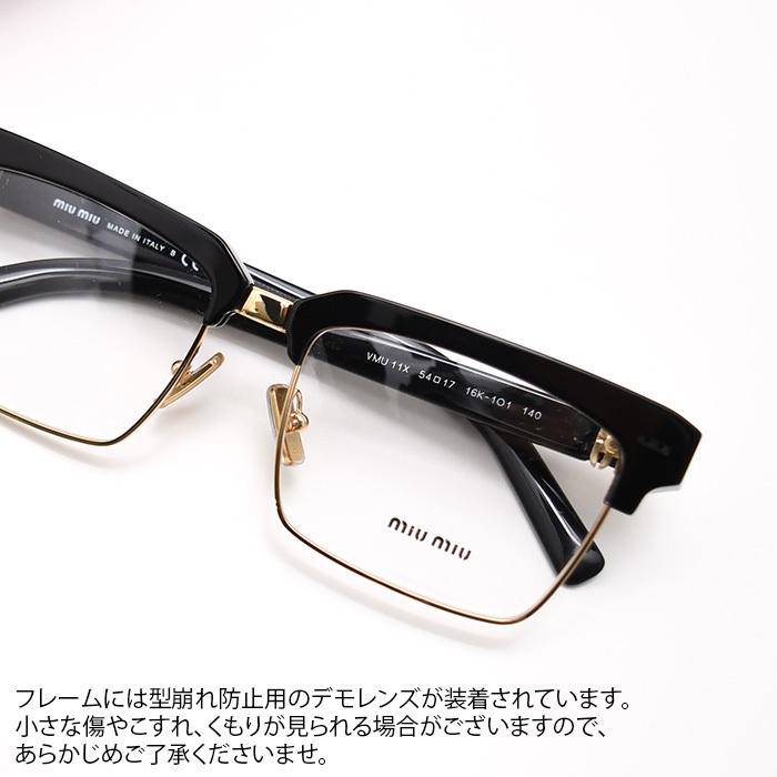 miu miu（ミュウミュウ） 【訳あり】MIU MIU アイウェア メガネ