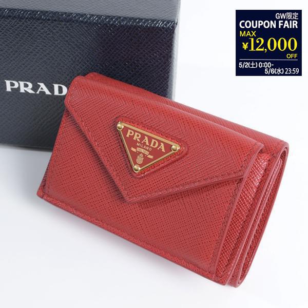 現行✨プラダ　折り財布　1MH021 サフィアーノレザー　三角ロゴ　ベージュ PRADA（プラダ） 【訳あり】PRADA 財布 ミニ財布 コンパクト財布
