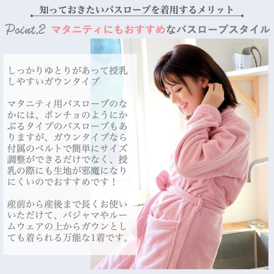 バスローブ レディース マタニティ マイクロファイバー メンズ ガウン