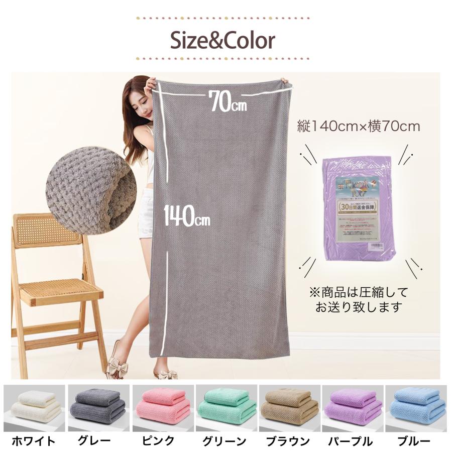 西又葵　マイクロファイバー超特大ビッグバスタオル　ＪＯＫＥＲ ＴＹＰＥ 西又葵 マイクロファイバー超特大ビッグバスタオル JOKER