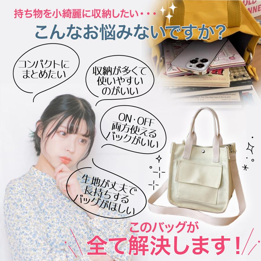 トートバッグ 小さめ レディース 帆布 ミニトートバッグ 仕切り