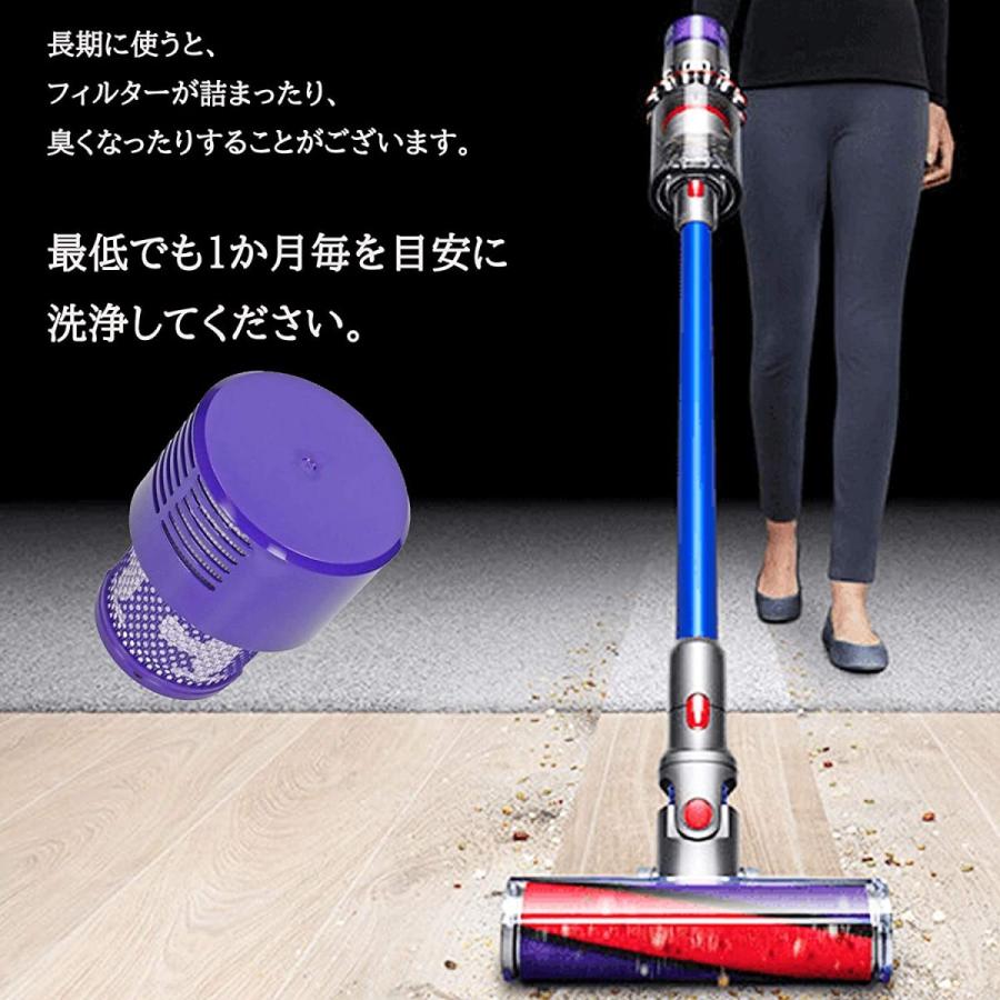 2個セット ダイソン フィルター V10 Sv12 互換 掃除機 コードレス Dyson ツール ノズル ハンディクリーナー ハンディ マットレス コードレス パーツ 水洗いok Dysonfilter0001 Selectshop Fu Ri 通販 Yahoo ショッピング