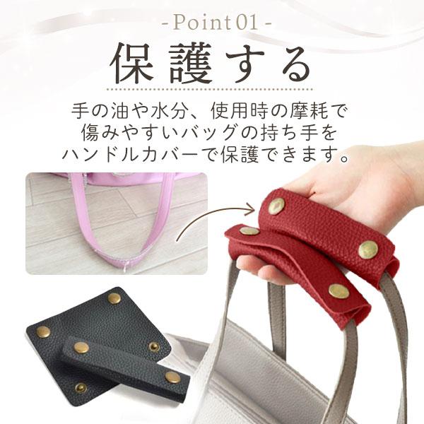 ハンドルカバー バッグ カバン 鞄 革 レザー レディース メンズ ハンドルカバー バッグ カバン 鞄 革 レザー レディース メンズ