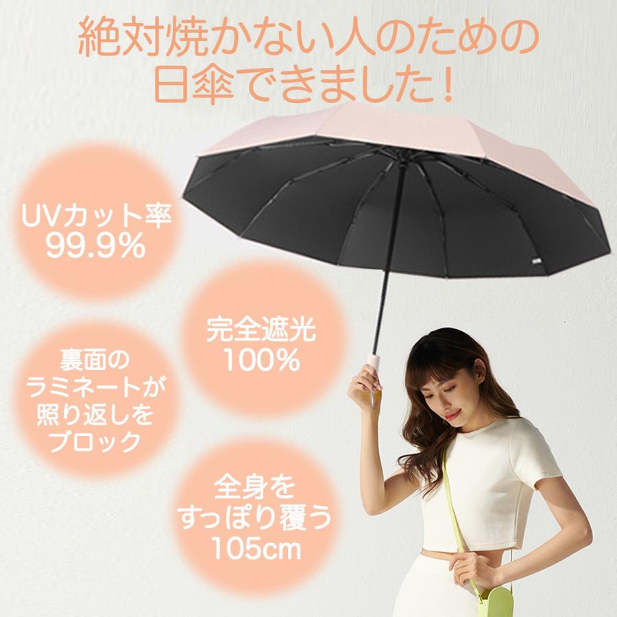 日傘 折りたたみ傘 晴雨兼用 レディース メンズ おすすめ 大きい UVカット 折畳み傘 雨具 UV対策 紫外線対策 遮熱 遮光 コンパクト｜selectshopfu-ri｜09