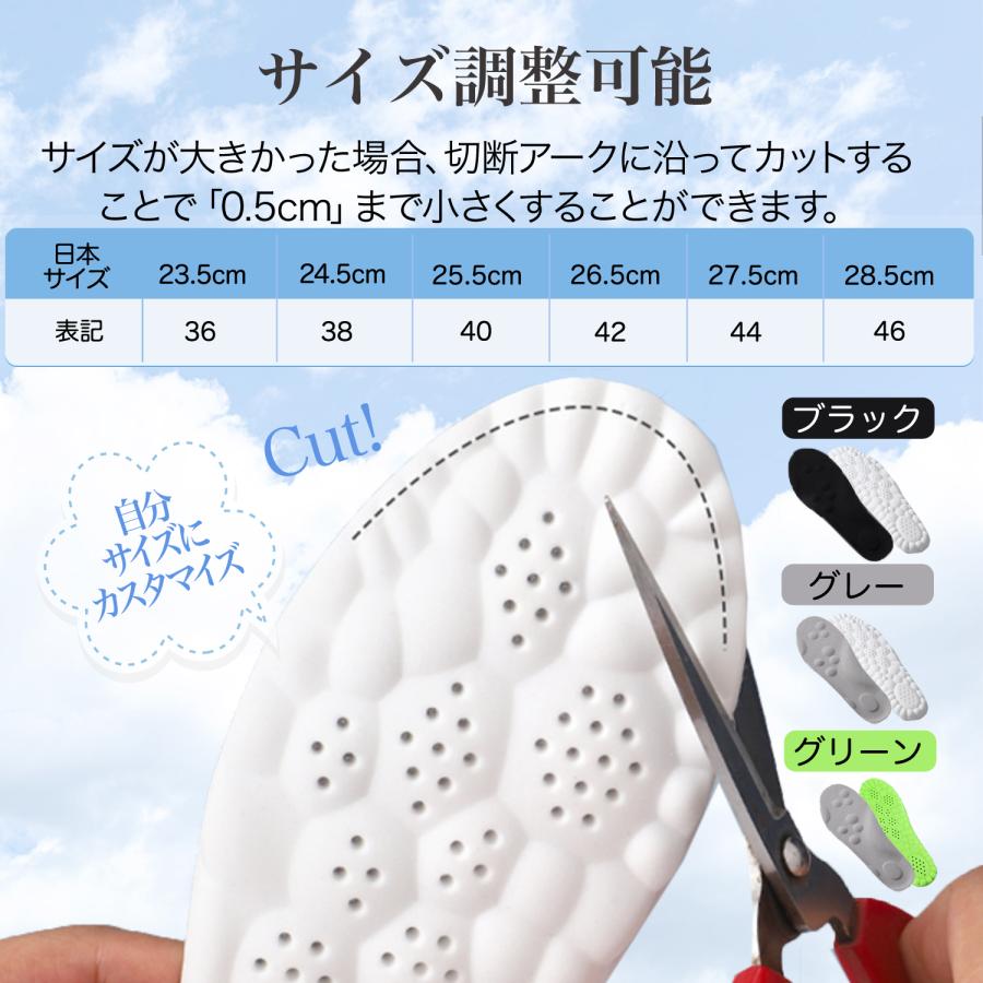 インソール 中敷き 疲れない 足底筋膜炎 衝撃吸収 立ち仕事 足が疲れない 扁平足 スニーカー 靴 中敷 | ブランド登録なし | 14