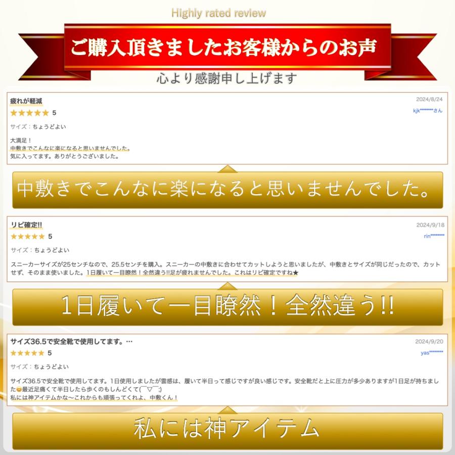 インソール 中敷き 疲れない 足底筋膜炎 衝撃吸収 立ち仕事 足が疲れない 扁平足 スニーカー 靴 中敷 | ブランド登録なし | 04