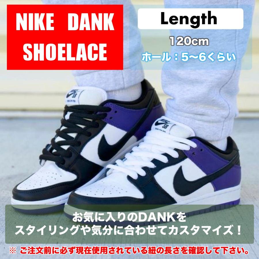 靴紐 スニーカー 楕円形 おしゃれ オーバル シューレース 120cm 幅7mm