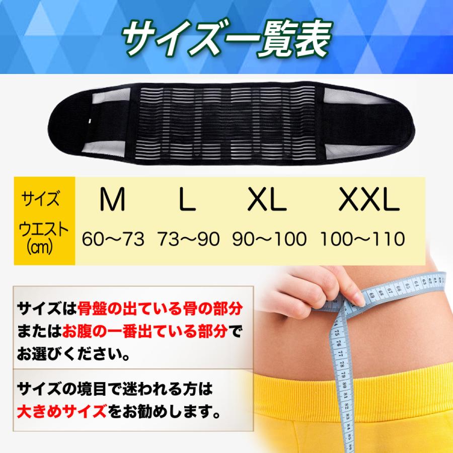 新品未使用 腰痛ベルト 腰痛 コルセット 男性用 女性用 腰 サポーター 腰痛 サポーター 女性用 スポーツ用 男性用 腰 サポート ベルト