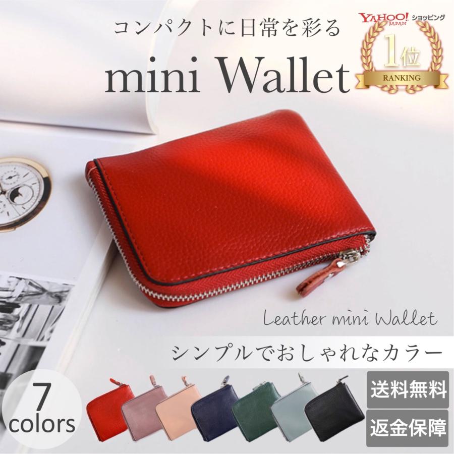 ミニ財布 レディース 財布 本革 革 30代 40代 50代 使いやすい 薄い コンパクト 小銭入れ 小さめ 薄型 :mw0001:SelectShop Fu-Ri - 通販 - Yahoo!ショッピング ミニ財布 レディース 財布 本革 革 30代 40代 50代 使いやすい 薄い コンパクト 小銭入れ 小さめ 薄型 :mw0001:SelectShop Fu-Ri - 通販 - Yahoo!ショッピング