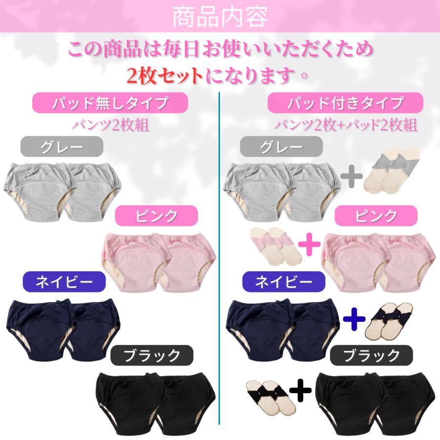 尿漏れパンツ 女性 失禁パンツ レディース 防水ショーツ 洗える 吸水