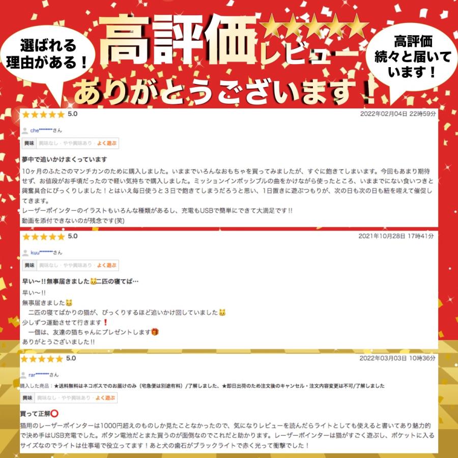 猫 おもちゃ 猫じゃらし レーザーポインター Ledポインター 猫用おもちゃ ねこ ねこじゃらし ネコじゃらし Ledライト 猫グッズ ライト５種類 Usb充電 Petomotya0001 Selectshop Fu Ri 通販 Yahoo ショッピング