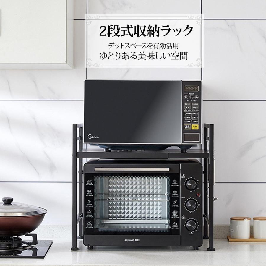 レンジ台 レンジラック キッチンラック オーブン トースター 食器棚