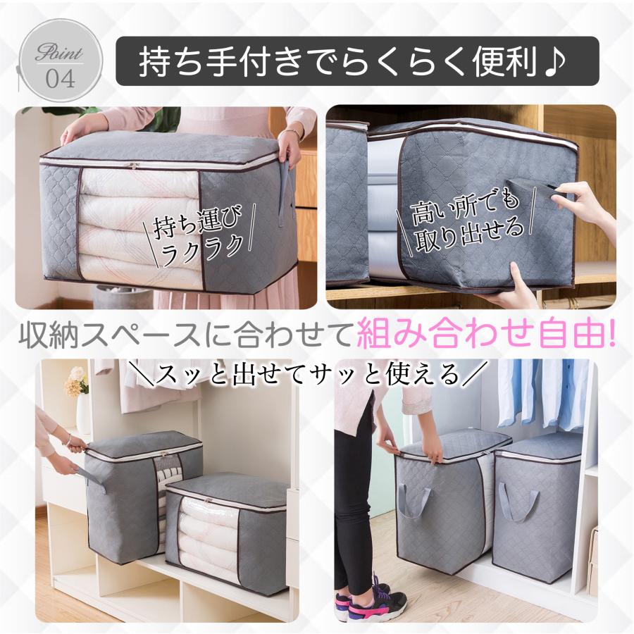 衣装ケース 収納ケース 収納ボックス 布団収納袋 衣類 服 布団 袋 大