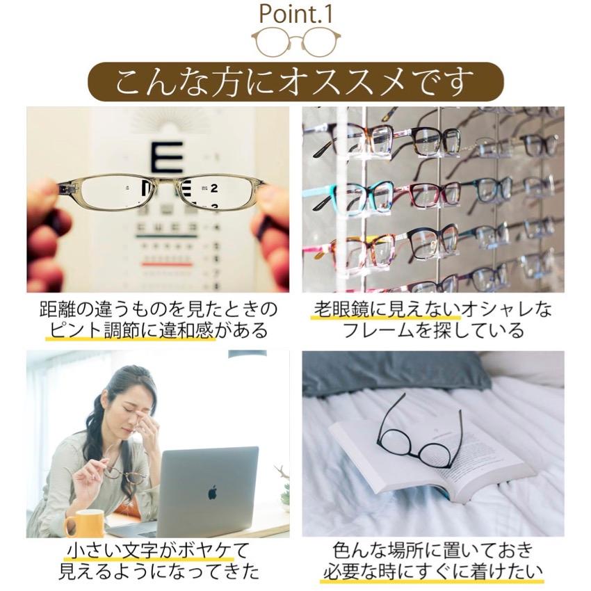 老眼鏡 おしゃれ メンズ レディース シニアグラス ピントグラス リーディンググラス ブルーライトカット 軽量 軽度｜selectshopfu-ri｜09