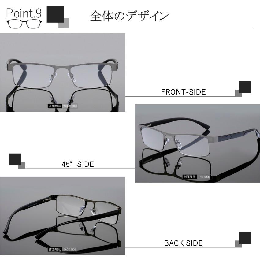 老眼鏡 メンズ おしゃれ シニアグラス ピントグラス リーディンググラス ブルーライトカット 軽量 軽度｜selectshopfu-ri｜13