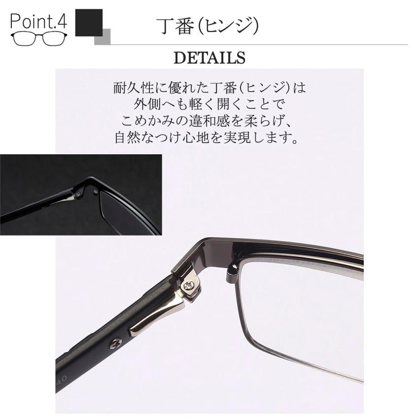 老眼鏡 メンズ おしゃれ シニアグラス ピントグラス リーディンググラス ブルーライトカット 軽量 軽度｜selectshopfu-ri｜08