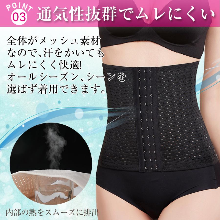 ウエストニッパー コルセット 産後 ダイエット 大きいサイズ 補正下着 ぽっこりお腹 引き締め 夏用 効果 腰痛 ベルト くびれ 引き締め下着｜selectshopfu-ri｜06