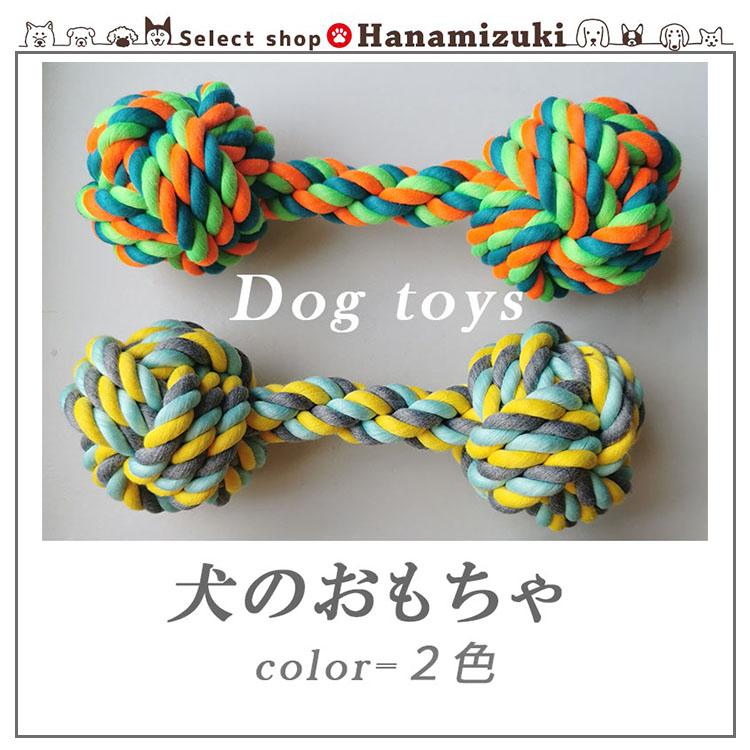 噛むおもちゃ 犬用噛むボール遊び トレーニング用 Mfc Taldom Ru