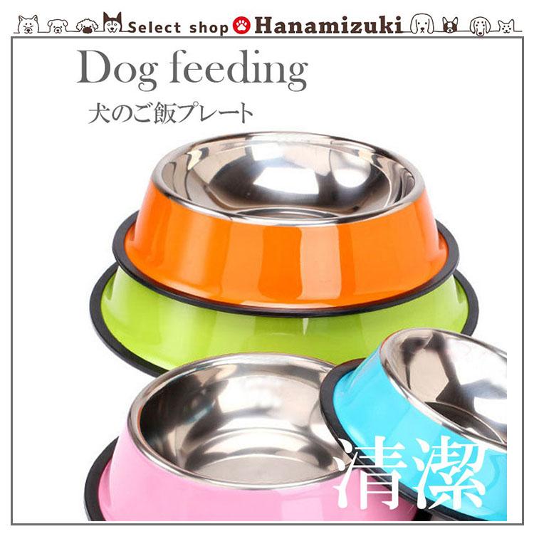犬 フードボウル おしゃれ ステンレス エサ入れ : Select shop