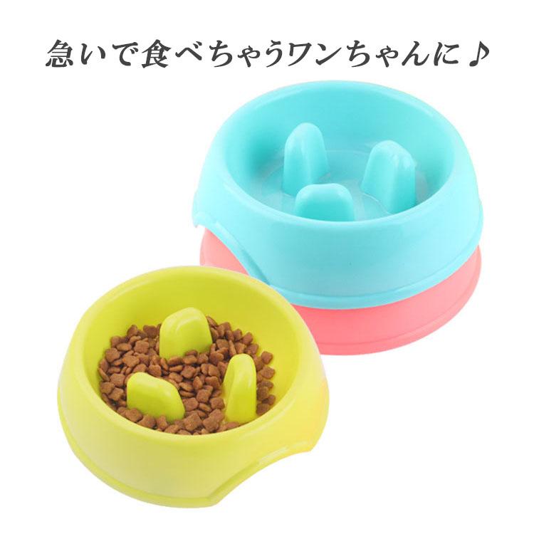 犬 フードボウル ペット用品 お皿 犬の皿 給餌 プラスチック おしゃれ