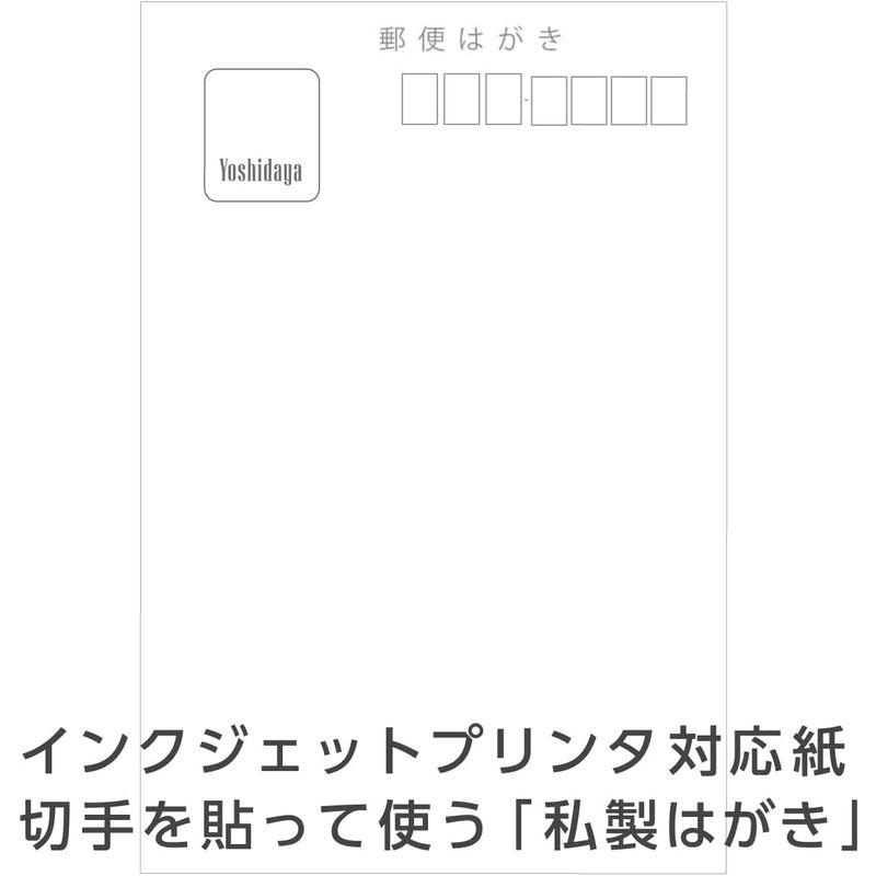 葬儀お礼 文章入りはがき 供花 枚 さくらデザイン