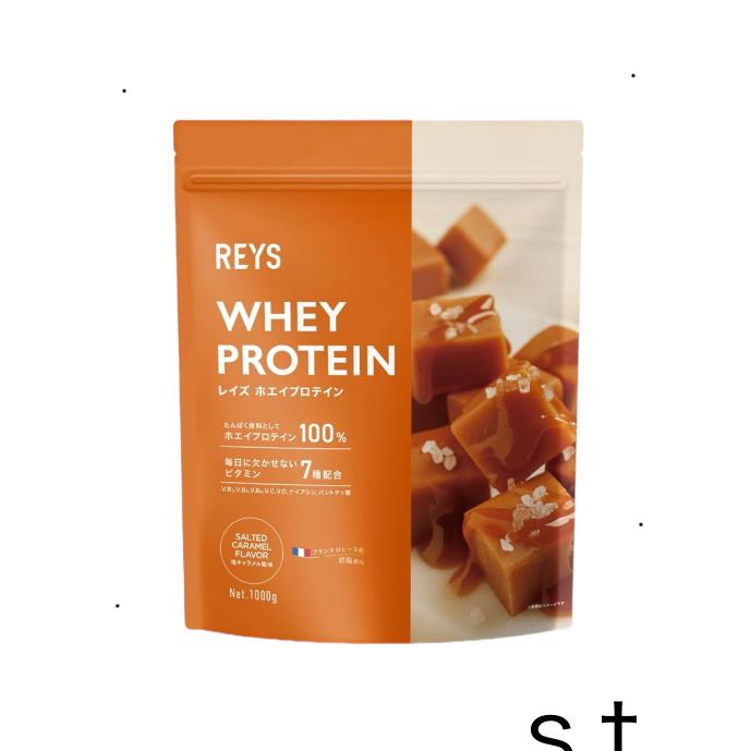 REYS レイズ ホエイ プロテイン 山澤 礼明 監修 1kg 国内製造